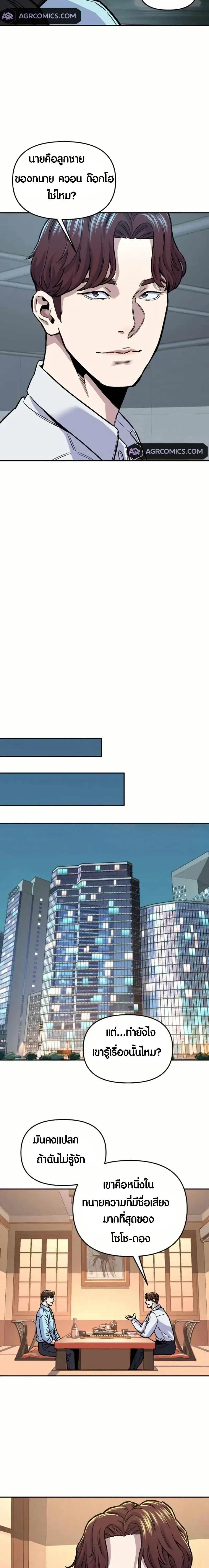 Manga-lc-com อ่านมังงะ อ่านการ์ตูน ออนไลน์ ฟรี Overpower Your Enemies by the Law ตอนที่ 1 2 3 4 5 6 7 8 9 10 11 12 13 14 ฟรี ไม่มีโฆษณา Manga-lc - อ่าน มังงะ อ่าน การ์ตูน ออนไลน์ อ่านมังงะ ฟรี