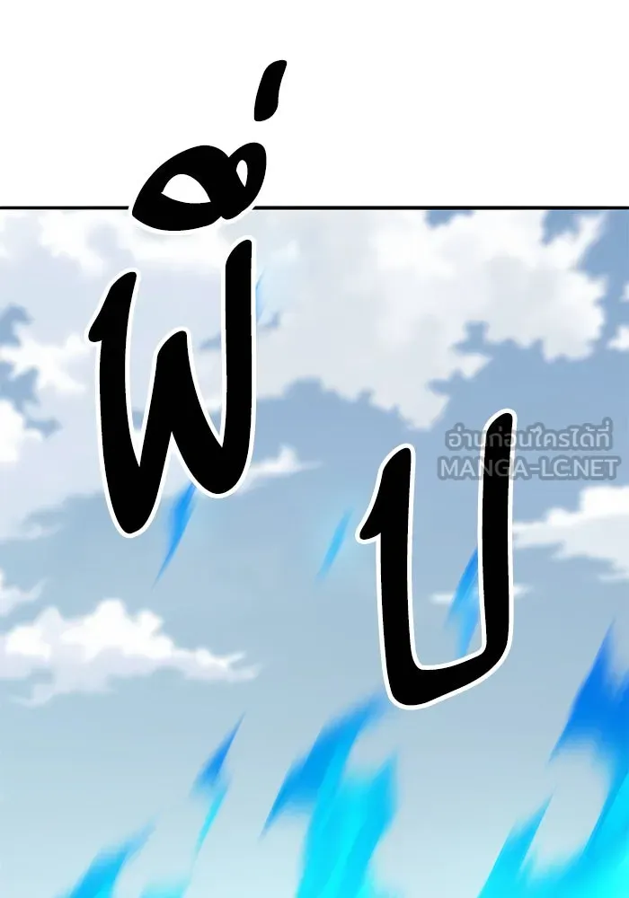 ยอดคนเลเวลทะลุ ตอนที่ 82 ผู้สังหารหมู่แห่ง 8 ดาว (6) รูปที่ 87