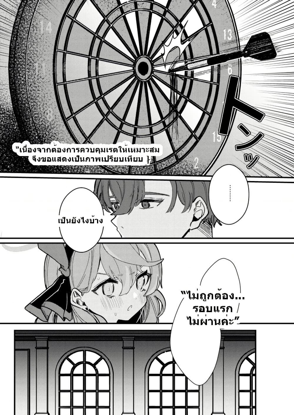 Manga-lc-com อ่านมังงะ อ่านการ์ตูน ออนไลน์ ฟรี Blue Archive I am not a Blue Archive I am not a naughty student! By pphmKo98student! ตอนที่ 1 2 3 4 5 6 7 8 9 10 11 12 13 14 ฟรี ไม่มีโฆษณา Manga-lc - อ่าน มังงะ อ่าน การ์ตูน ออนไลน์ อ่านมังงะ ฟรี