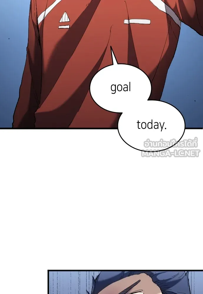 นักเตะแข้งสวรรค์ ตอนที่ 17 รูปที่ 24