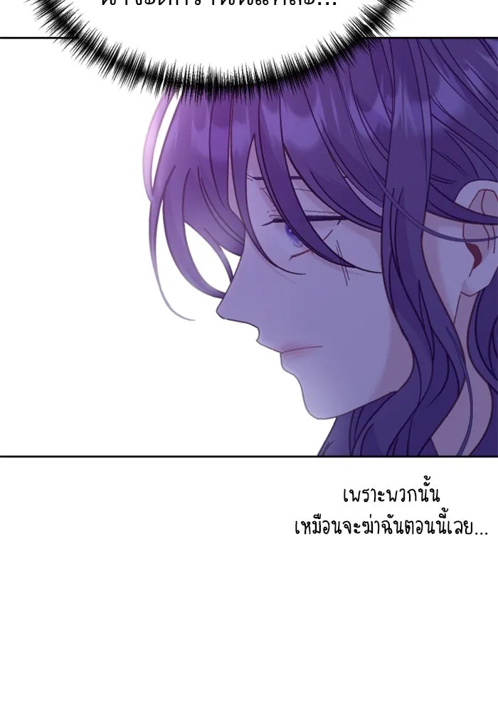 ไม่รักให้ตาย ตอนที่ 17 รูปที่ 34