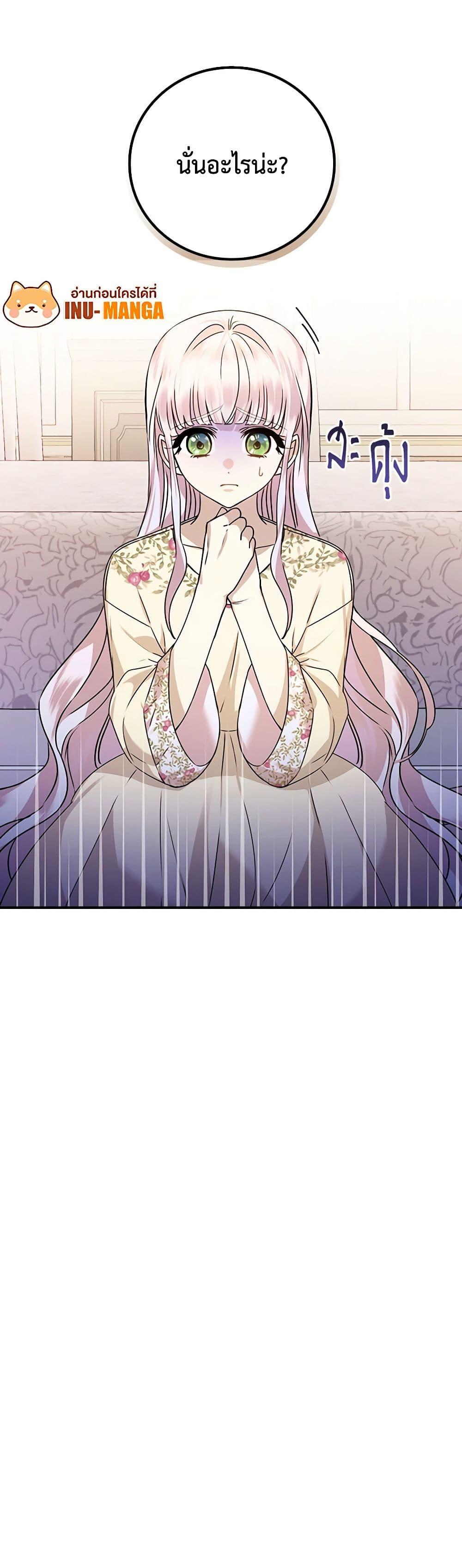 Manga-lc-com อ่านมังงะ อ่านการ์ตูน ออนไลน์ ฟรี The Perfect Plan for a Fairy-Tale Ending ตอนที่ 1 2 3 4 5 6 7 8 9 10 11 12 13 14 ฟรี ไม่มีโฆษณา Manga-lc - อ่าน มังงะ อ่าน การ์ตูน ออนไลน์ อ่านมังงะ ฟรี