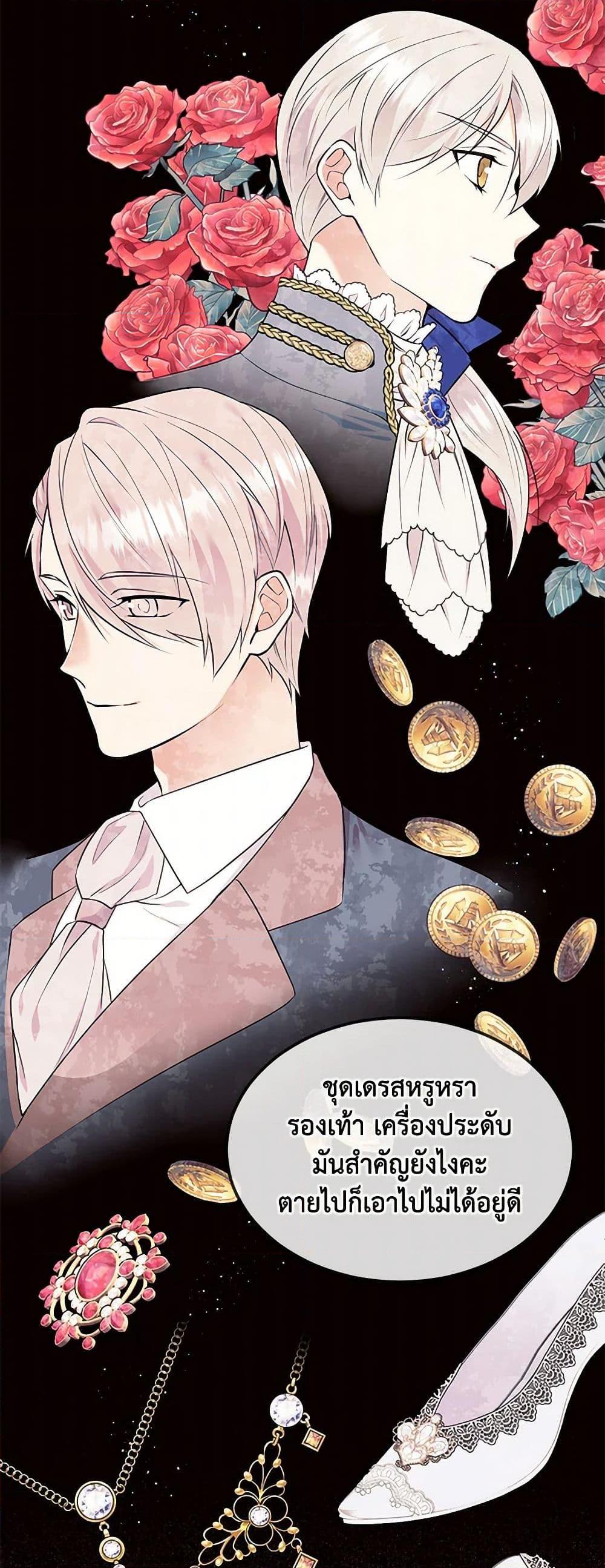 Manga-lc-com อ่านมังงะ อ่านการ์ตูน ออนไลน์ ฟรี My Goal is to Live a Long ตอนที่ 1 2 3 4 5 6 7 8 9 10 11 12 13 14 ฟรี ไม่มีโฆษณา Manga-lc - อ่าน มังงะ อ่าน การ์ตูน ออนไลน์ อ่านมังงะ ฟรี