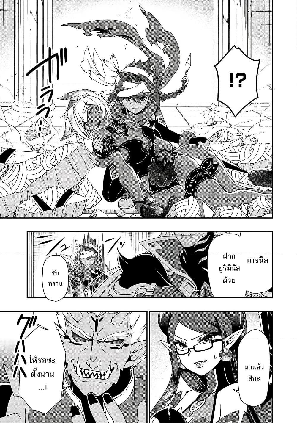 Manga-lc-com อ่านมังงะ อ่านการ์ตูน ออนไลน์ ฟรี Chillin Different World Life of the Ex-Brave Canditate was Cheat from Lv2 ตอนที่ 1 2 3 4 5 6 7 8 9 10 11 12 13 14 ฟรี ไม่มีโฆษณา Manga-lc - อ่าน มังงะ อ่าน การ์ตูน ออนไลน์ อ่านมังงะ ฟรี