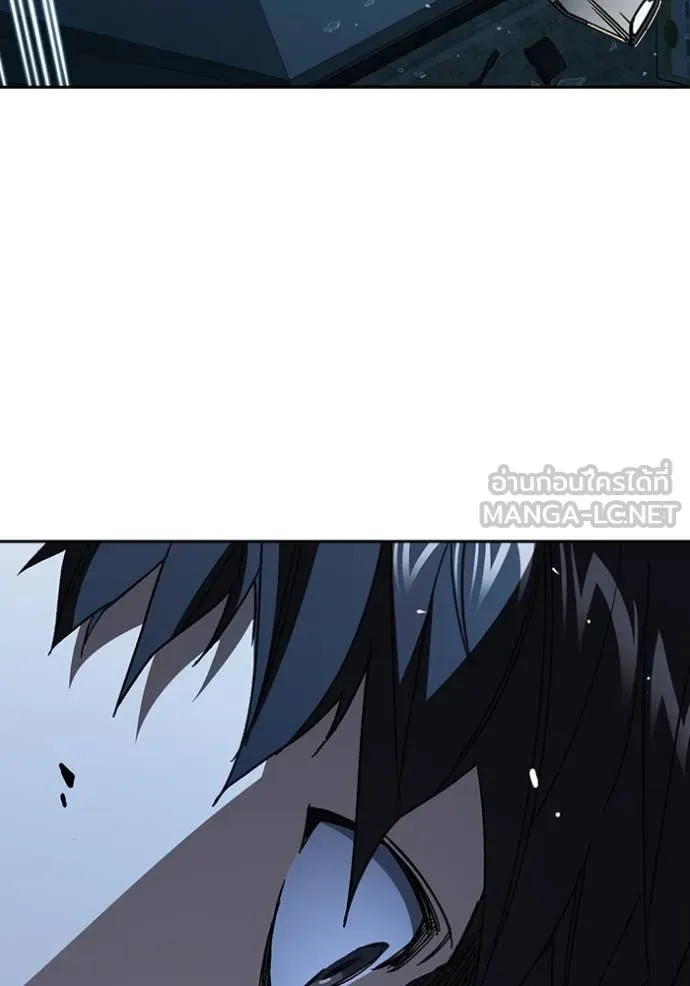 Study Group ตอนที่ 287 รูปที่ 30