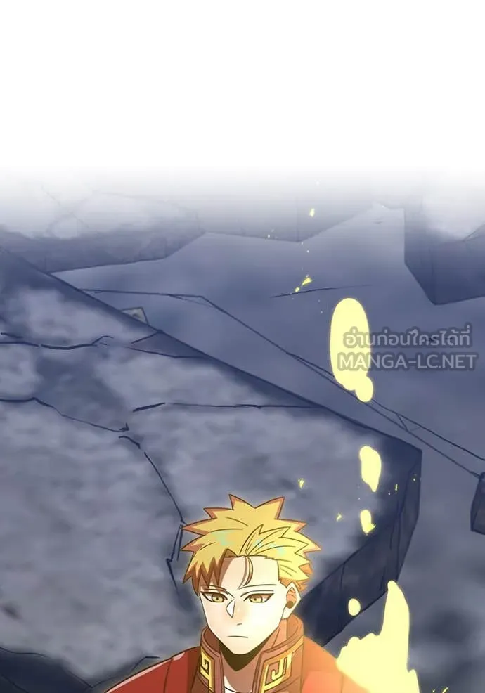 เพลเยอร์เลือดเทวะ ตอนที่ 85 รูปที่ 119
