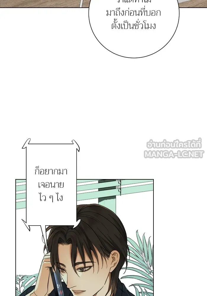 2nd Love หนุ่มเฮ้วสาวbrเปรี้ยวรักเดียวโด ตอนที่ 44 รูปที่ 42