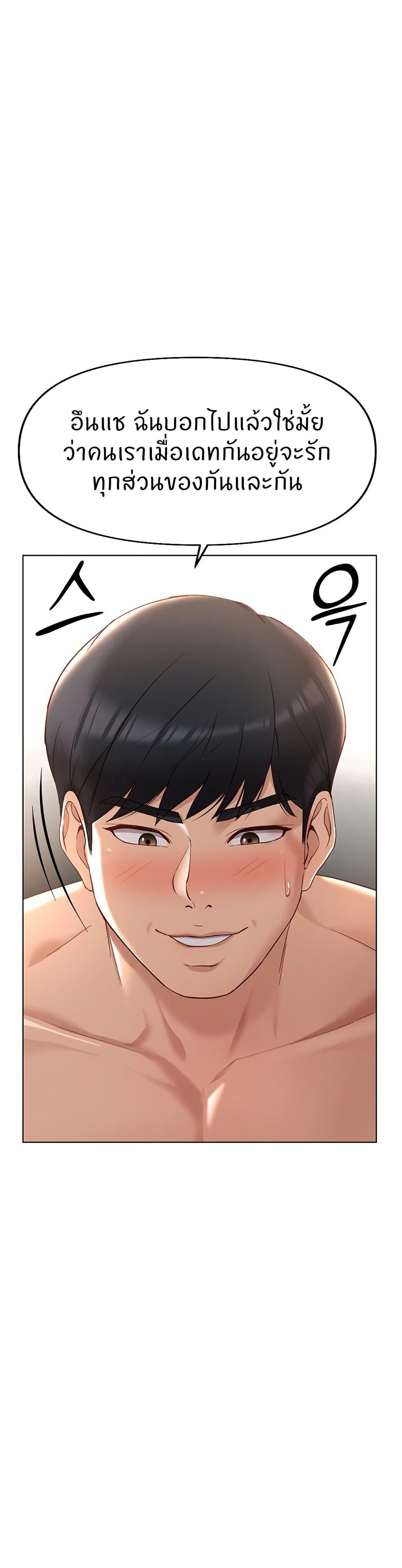Doujin-Lc- อ่าน โดจิน มังฮวา เกาหลี ญี่ปุ่น จีน แปลไทย Common Sense Manipulation Program ตอนที่ 1 2 3 4 5 6 7 8 9 10 11 12 13 14 ฟรี ไม่มีโฆษณา อ่าน โดจิน Manhwa เกาหลี ญี่ปุ่น จีน เรามีครบ คัดมาให้เน้นๆ โดจิน 18+ รับประกันความฟินโดย  Doujin Lc