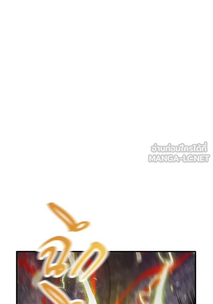 นักออกแบบเขาวงกตระดับชาติ ตอนที่ 2 รูปที่ 117