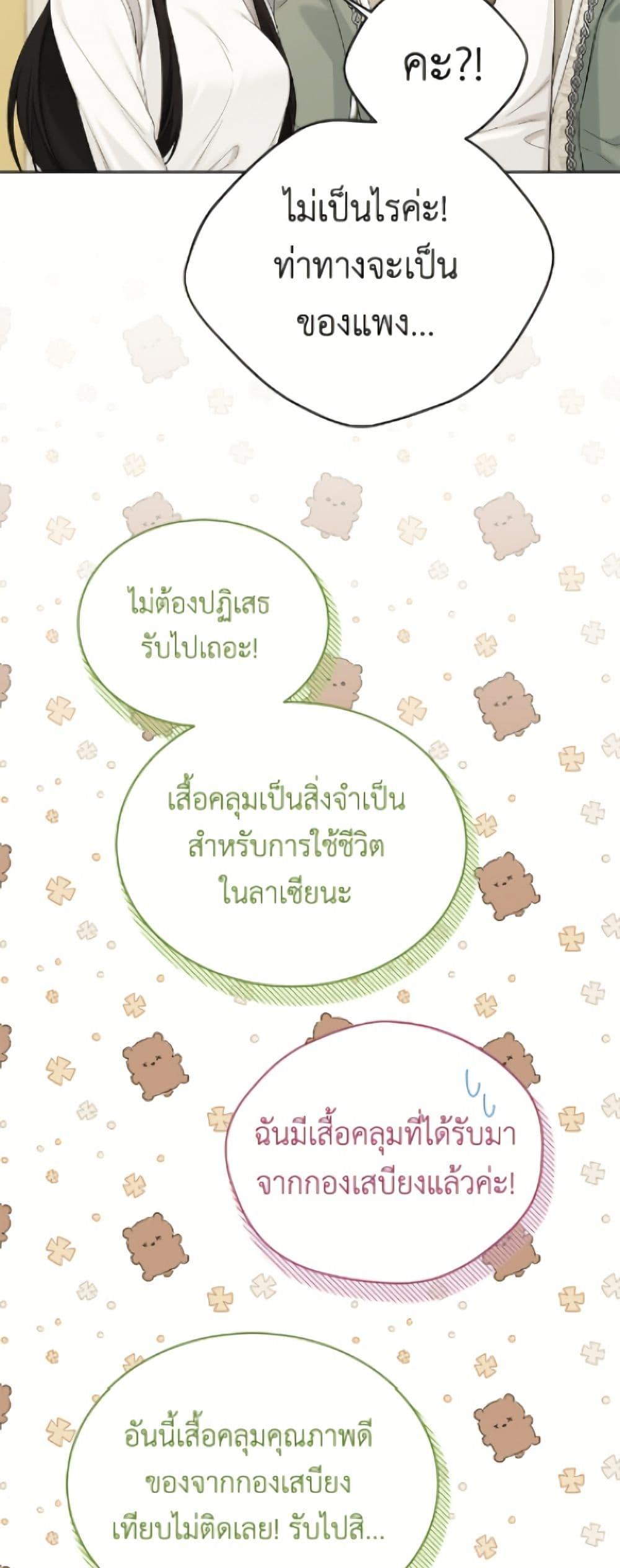 Manga-lc-com อ่านมังงะ อ่านการ์ตูน ออนไลน์ ฟรี The Viridescent Crown ตอนที่ 1 2 3 4 5 6 7 8 9 10 11 12 13 14 ฟรี ไม่มีโฆษณา Manga-lc - อ่าน มังงะ อ่าน การ์ตูน ออนไลน์ อ่านมังงะ ฟรี