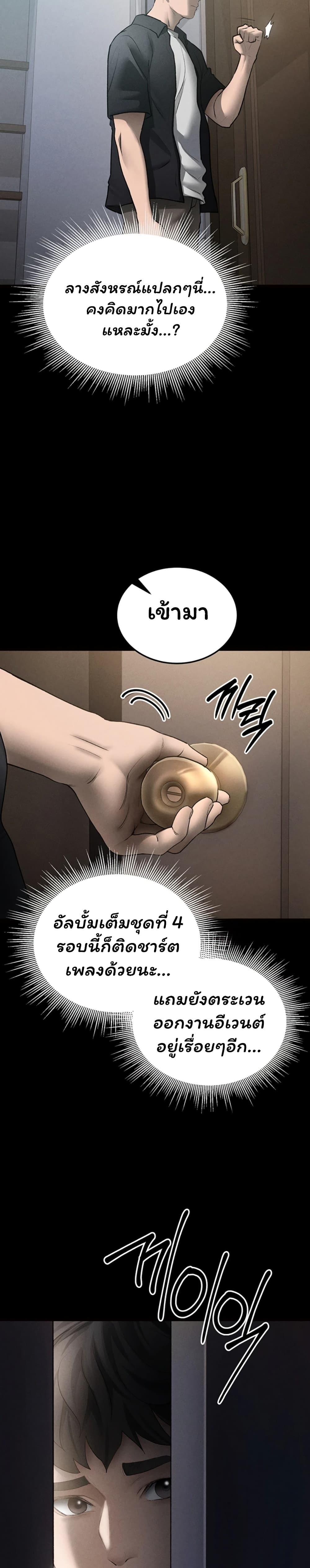 Doujin-Lc- อ่าน โดจิน มังฮวา เกาหลี ญี่ปุ่น จีน แปลไทย I Became the Manager ตอนที่ 1 2 3 4 5 6 7 8 9 10 11 12 13 14 ฟรี ไม่มีโฆษณา อ่าน โดจิน Manhwa เกาหลี ญี่ปุ่น จีน เรามีครบ คัดมาให้เน้นๆ โดจิน 18+ รับประกันความฟินโดย  Doujin Lc