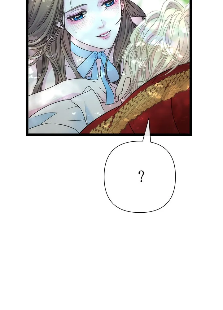 องค์ชายผู้อื้อฉาว ตอนที่ 83 รูปที่ 86