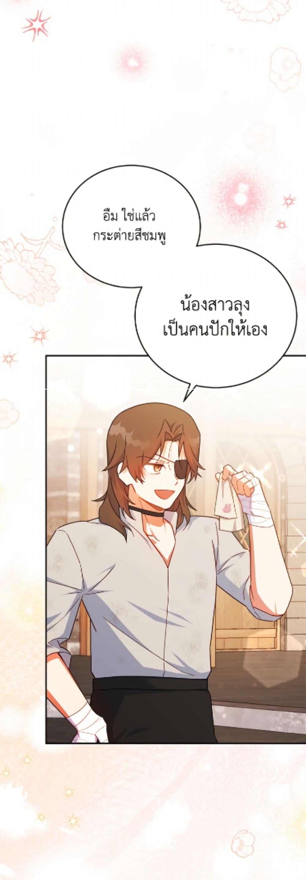 Manga-lc-com อ่านมังงะ อ่านการ์ตูน ออนไลน์ ฟรี The Little Lady Who Makes Flowers Bloom ตอนที่ 1 2 3 4 5 6 7 8 9 10 11 12 13 14 ฟรี ไม่มีโฆษณา Manga-lc - อ่าน มังงะ อ่าน การ์ตูน ออนไลน์ อ่านมังงะ ฟรี