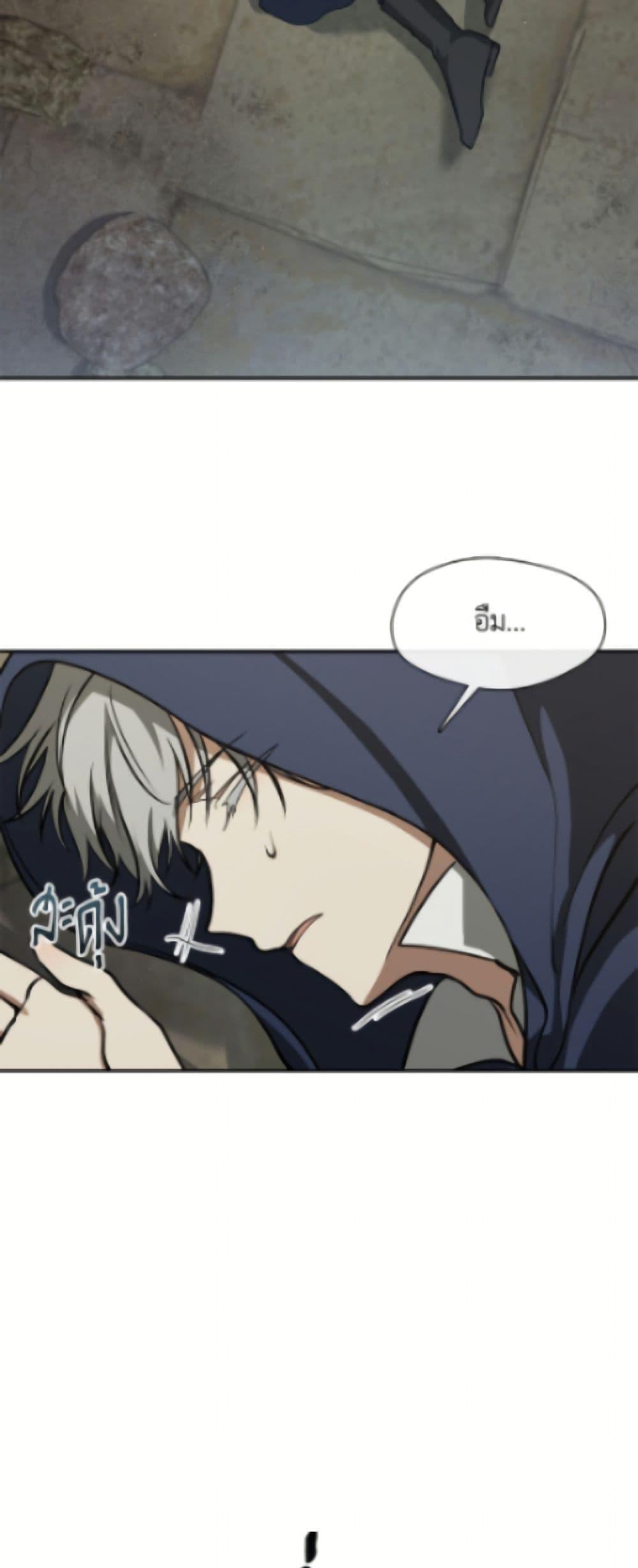 Manga-lc-com อ่านมังงะ อ่านการ์ตูน ออนไลน์ ฟรี I Failed To Throw The Villain Away ตอนที่ 1 2 3 4 5 6 7 8 9 10 11 12 13 14 ฟรี ไม่มีโฆษณา Manga-lc - อ่าน มังงะ อ่าน การ์ตูน ออนไลน์ อ่านมังงะ ฟรี