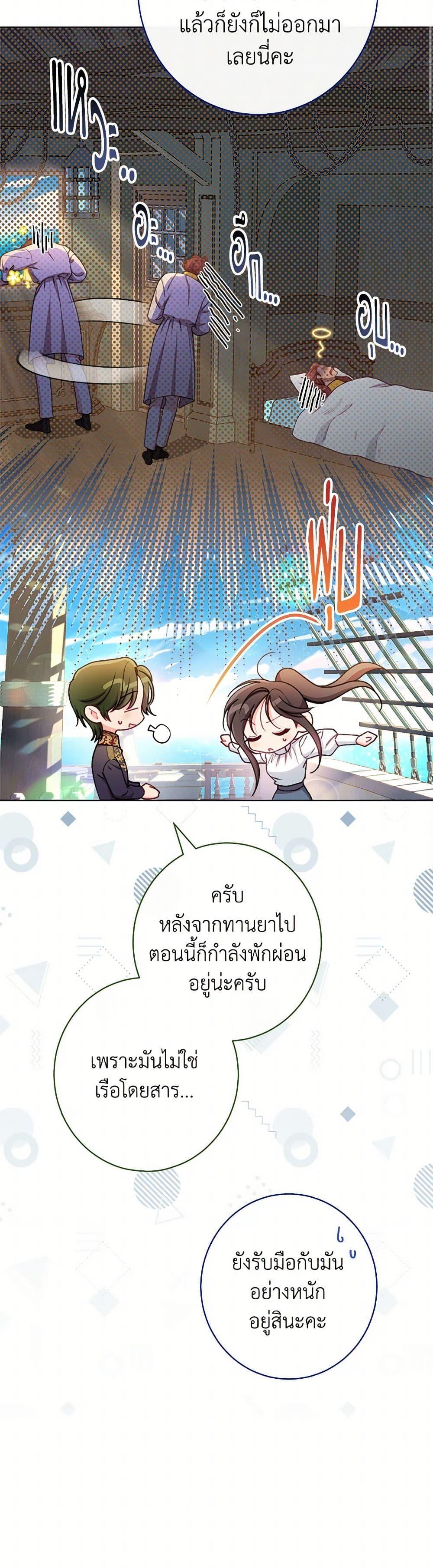 Manga-lc-com อ่านมังงะ อ่านการ์ตูน ออนไลน์ ฟรี The Villainess Empress’s Attendant ตอนที่ 1 2 3 4 5 6 7 8 9 10 11 12 13 14 ฟรี ไม่มีโฆษณา Manga-lc - อ่าน มังงะ อ่าน การ์ตูน ออนไลน์ อ่านมังงะ ฟรี