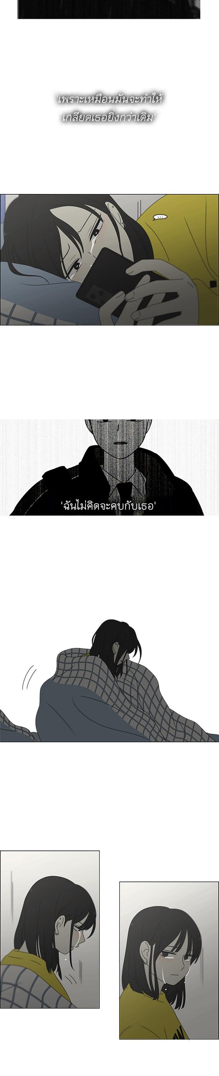 Manga-lc-com อ่านมังงะ อ่านการ์ตูน ออนไลน์ ฟรี Love Revolution รักนี้ต้องปฏิวัติ ตอนที่ 1 2 3 4 5 6 7 8 9 10 11 12 13 14 ฟรี ไม่มีโฆษณา Manga-lc - อ่าน มังงะ อ่าน การ์ตูน ออนไลน์ อ่านมังงะ ฟรี