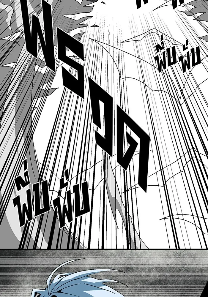 หนึ่งก้าวสู่เจ้ามาร ตอนที่ 57 ราชา (15) รูปที่ 65