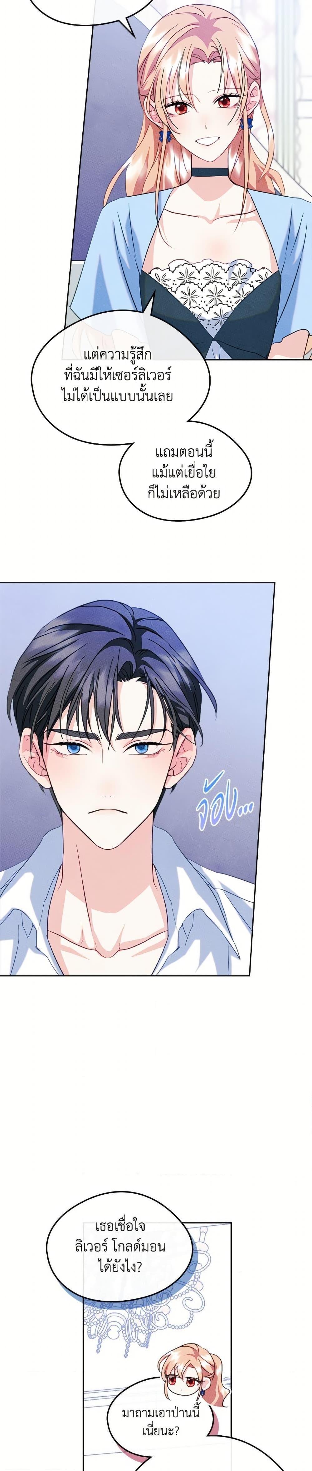 Manga-lc-com อ่านมังงะ อ่านการ์ตูน ออนไลน์ ฟรี I Became The Male Lead’s Female Friend ตอนที่ 1 2 3 4 5 6 7 8 9 10 11 12 13 14 ฟรี ไม่มีโฆษณา Manga-lc - อ่าน มังงะ อ่าน การ์ตูน ออนไลน์ อ่านมังงะ ฟรี