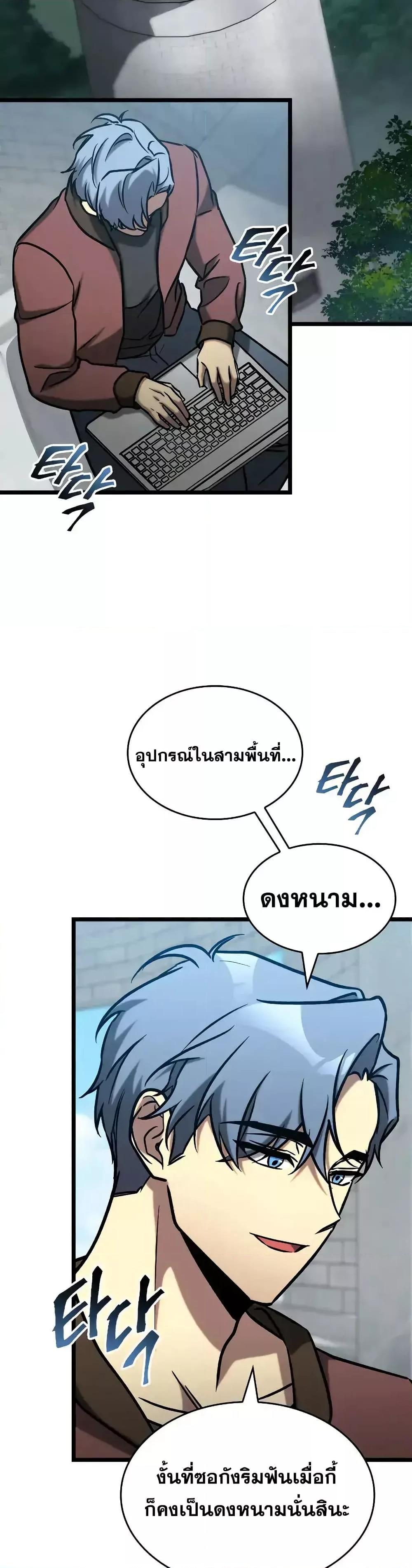 Manga-lc-com อ่านมังงะ อ่านการ์ตูน ออนไลน์ ฟรี F-ClassDestiny ตอนที่ 1 2 3 4 5 6 7 8 9 10 11 12 13 14 ฟรี ไม่มีโฆษณา Manga-lc - อ่าน มังงะ อ่าน การ์ตูน ออนไลน์ อ่านมังงะ ฟรี