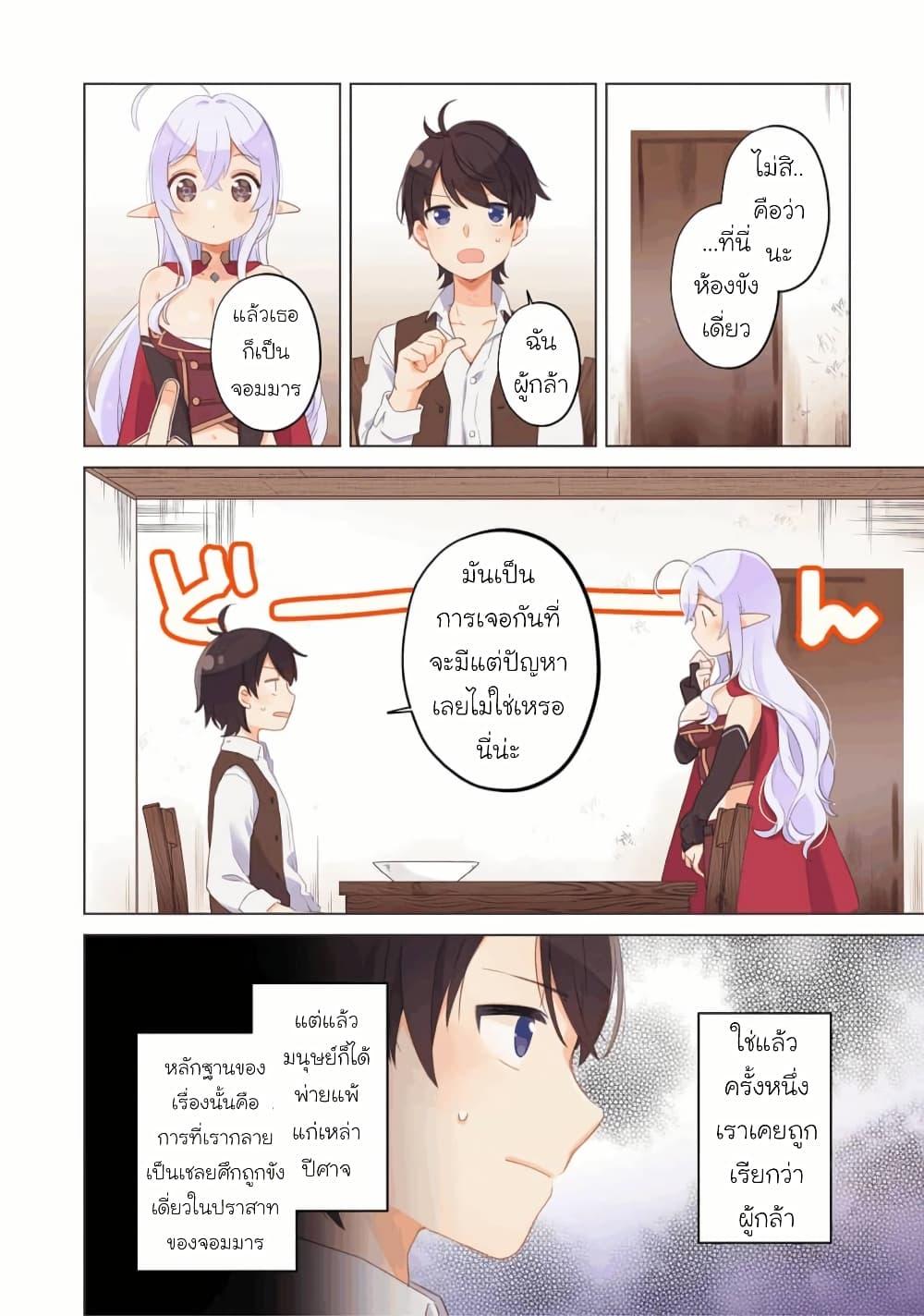 Manga-lc-com อ่านมังงะ อ่านการ์ตูน ออนไลน์ ฟรี Hara Peko Mao to Horyo Yusha! Mao ga Ore no Heya ni Meshi wo Gui ni Kuru Ndaga ตอนที่ 1 2 3 4 5 6 7 8 9 10 11 12 13 14 ฟรี ไม่มีโฆษณา Manga-lc - อ่าน มังงะ อ่าน การ์ตูน ออนไลน์ อ่านมังงะ ฟรี