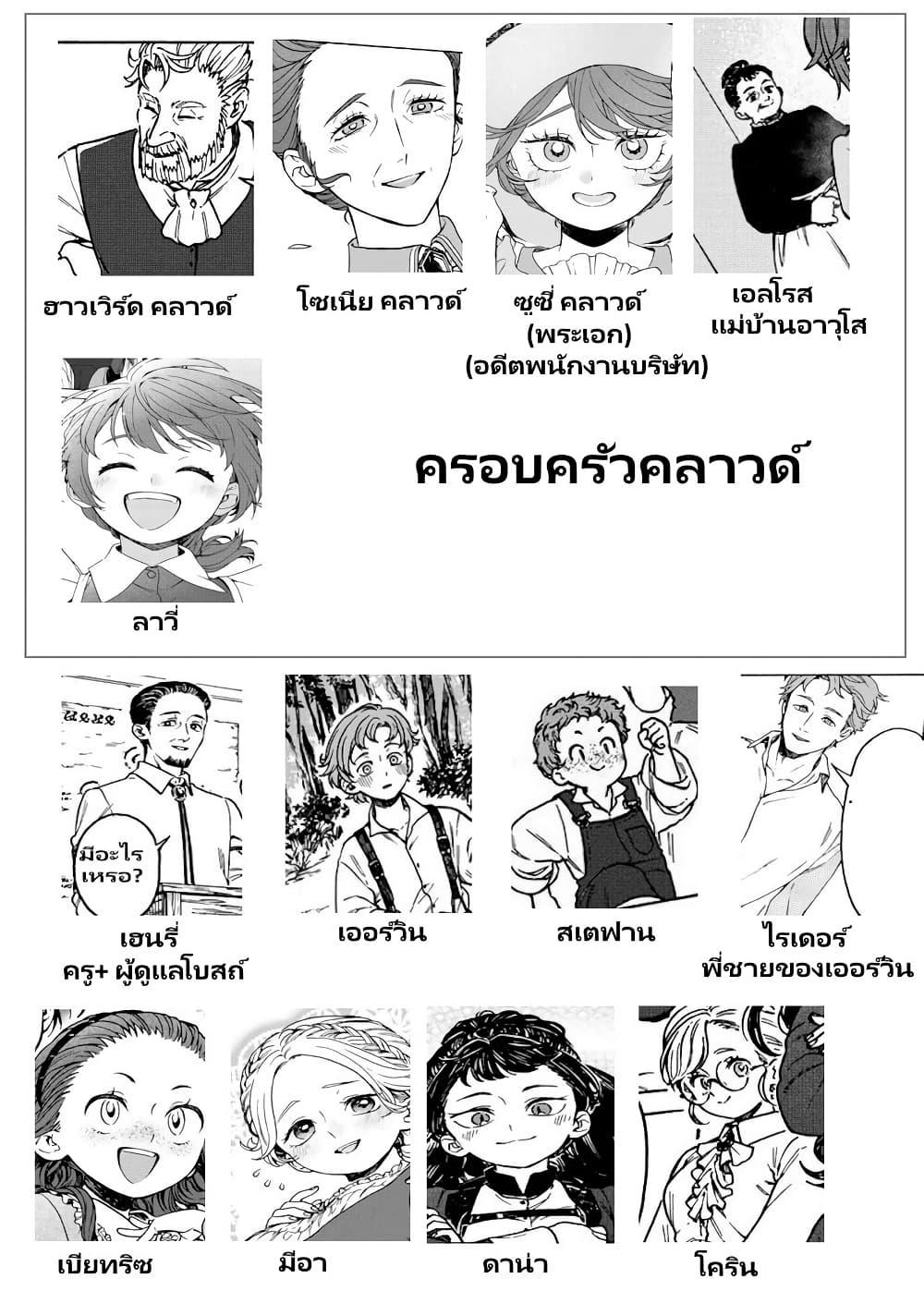 Manga-lc-com อ่านมังงะ อ่านการ์ตูน ออนไลน์ ฟรี Onna Chara de Isekai Teni shite Cheatppoi kedo Zako Chara na no de Medatazu Heiwa na Shomin wo Mezashimasu! ตอนที่ 1 2 3 4 5 6 7 8 9 10 11 12 13 14 ฟรี ไม่มีโฆษณา Manga-lc - อ่าน มังงะ อ่าน การ์ตูน ออนไลน์ อ่านมังงะ ฟรี