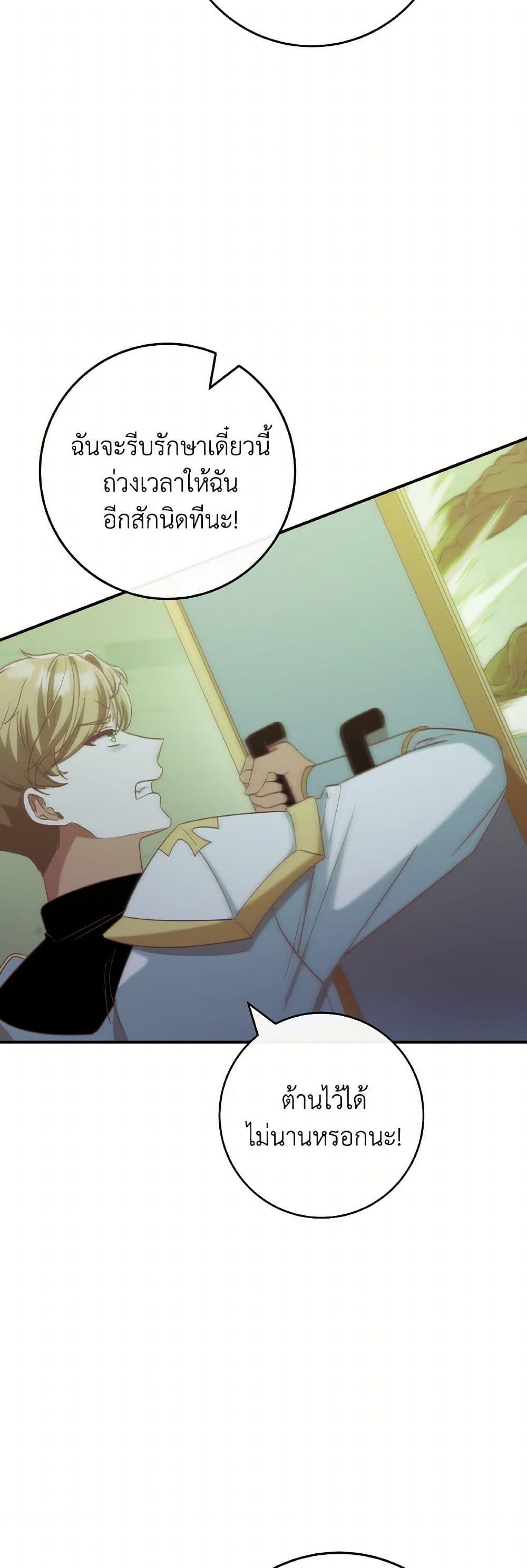 Manga-lc-com อ่านมังงะ อ่านการ์ตูน ออนไลน์ ฟรี I’m Not the Final Boss’ Lover ตอนที่ 1 2 3 4 5 6 7 8 9 10 11 12 13 14 ฟรี ไม่มีโฆษณา Manga-lc - อ่าน มังงะ อ่าน การ์ตูน ออนไลน์ อ่านมังงะ ฟรี