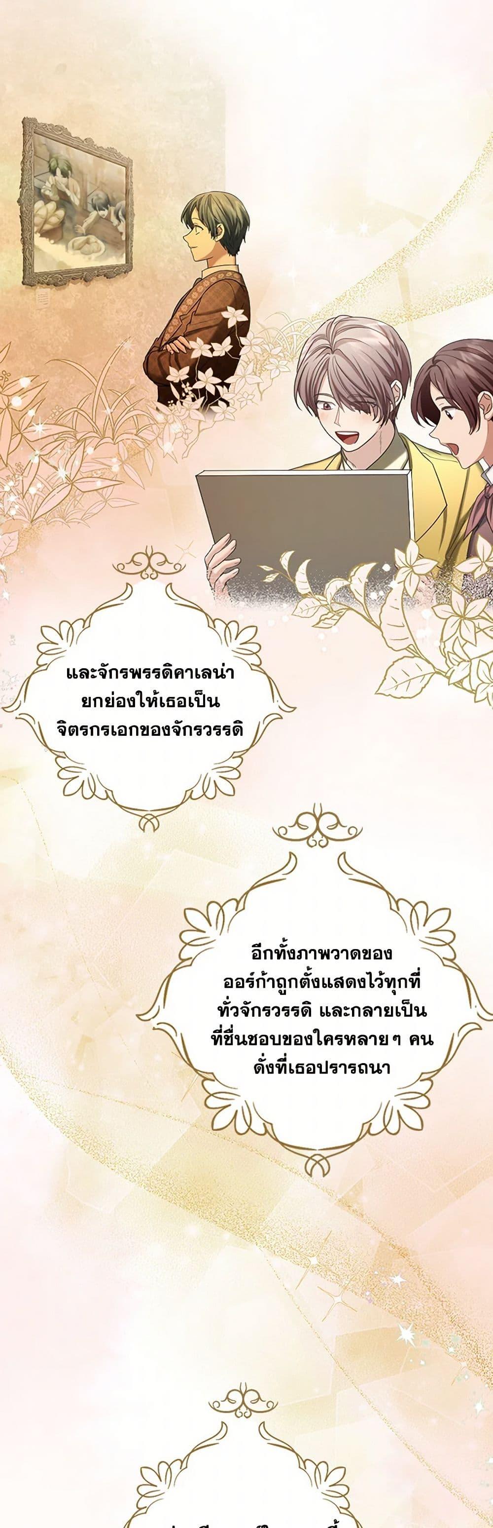 Manga-lc-com อ่านมังงะ อ่านการ์ตูน ออนไลน์ ฟรี The Duchess’s Contract Marriage ตอนที่ 1 2 3 4 5 6 7 8 9 10 11 12 13 14 ฟรี ไม่มีโฆษณา Manga-lc - อ่าน มังงะ อ่าน การ์ตูน ออนไลน์ อ่านมังงะ ฟรี