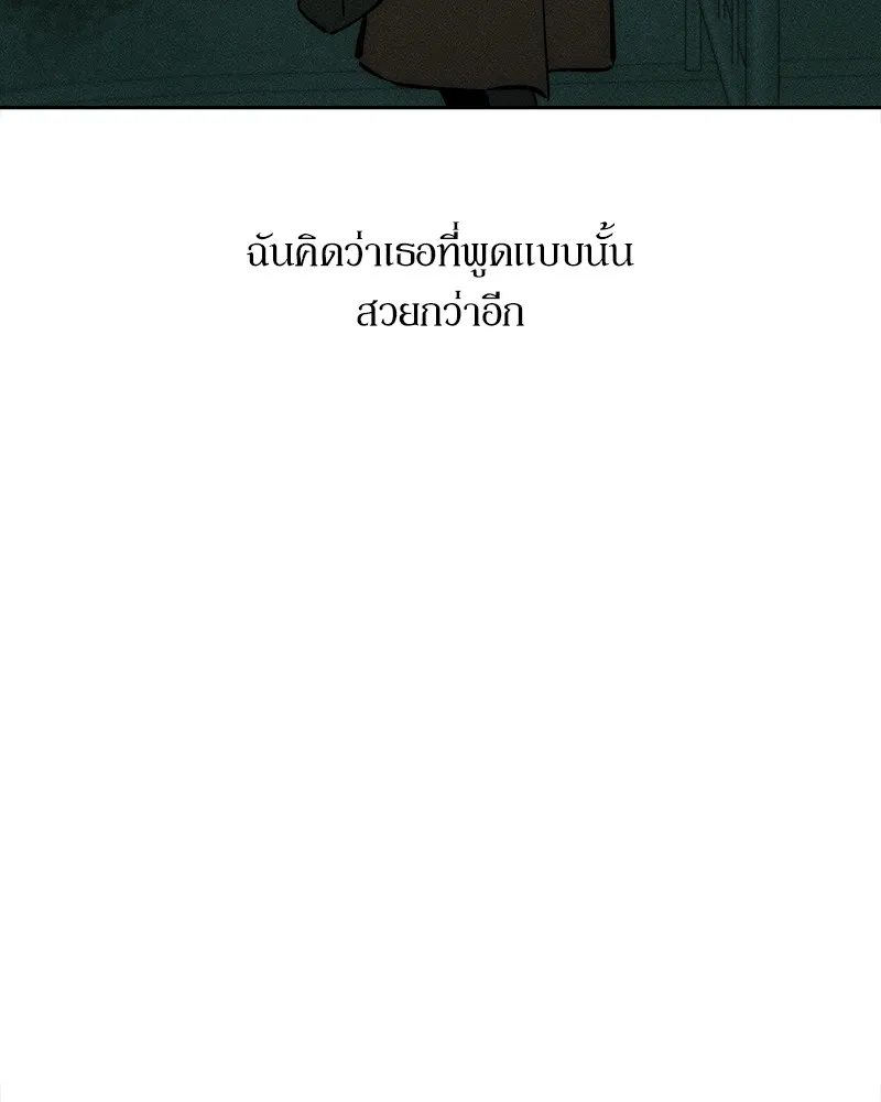 บุปผารุ่มราคะ ตอนที่ 1 รูปที่ 71