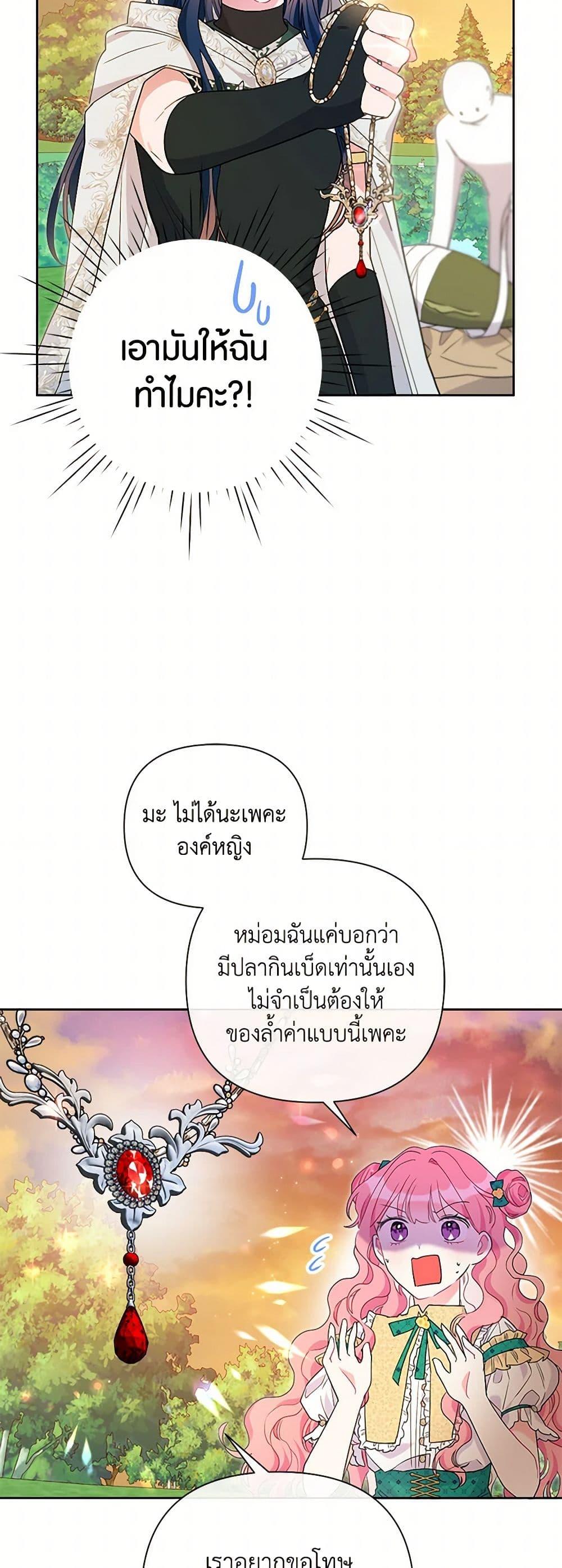 Manga-lc-com อ่านมังงะ อ่านการ์ตูน ออนไลน์ ฟรี The Archvillain’s Daughter-in-Law ตอนที่ 1 2 3 4 5 6 7 8 9 10 11 12 13 14 ฟรี ไม่มีโฆษณา Manga-lc - อ่าน มังงะ อ่าน การ์ตูน ออนไลน์ อ่านมังงะ ฟรี