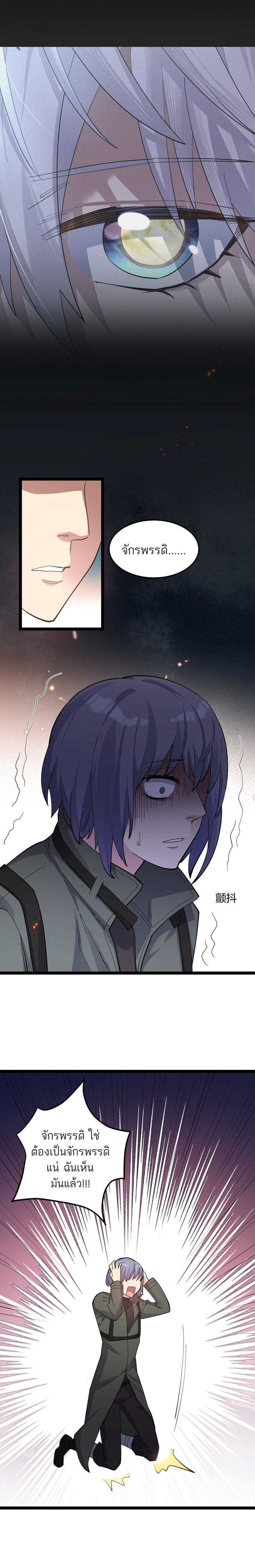 Manga-lc-com อ่านมังงะ อ่านการ์ตูน ออนไลน์ ฟรี I Look Too Much Like The Boss And The World Actually Believes It ตอนที่ 1 2 3 4 5 6 7 8 9 10 11 12 13 14 ฟรี ไม่มีโฆษณา Manga-lc - อ่าน มังงะ อ่าน การ์ตูน ออนไลน์ อ่านมังงะ ฟรี