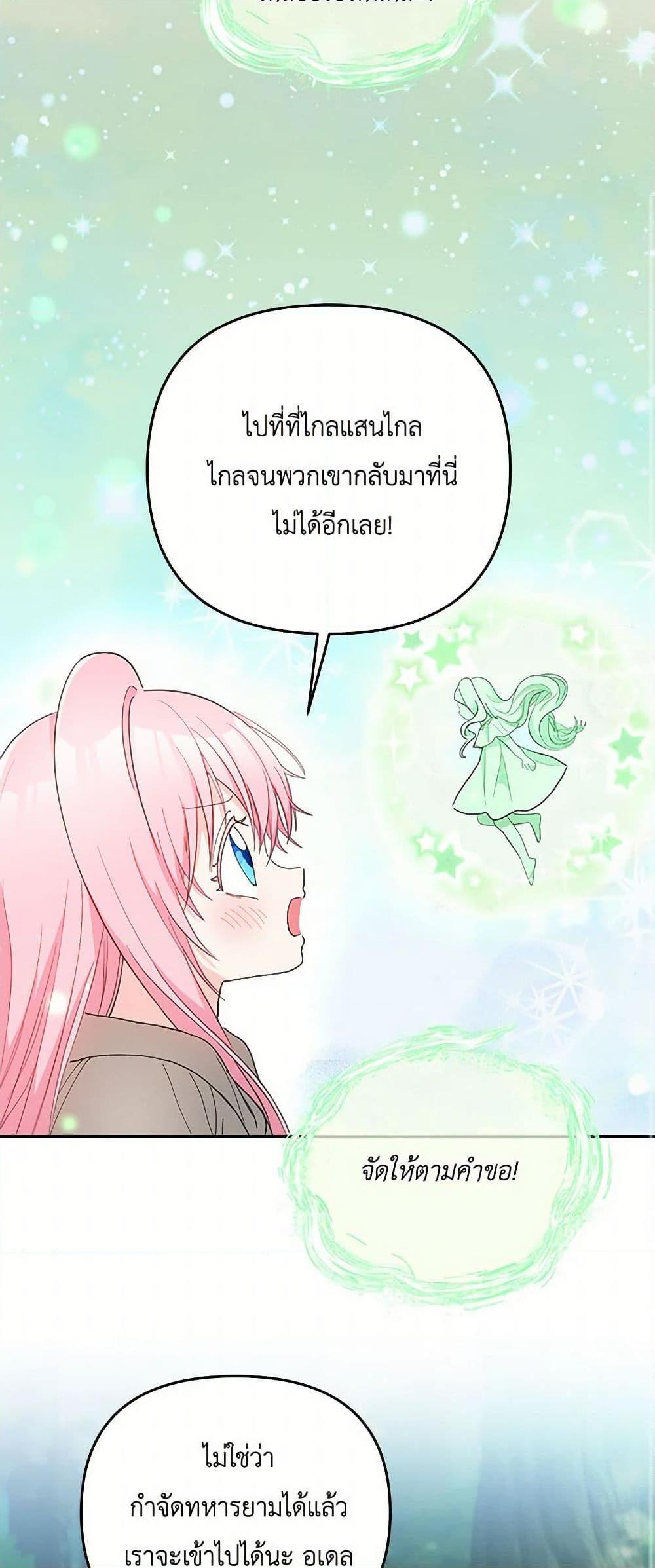Manga-lc-com อ่านมังงะ อ่านการ์ตูน ออนไลน์ ฟรี Our Little Empress ตอนที่ 1 2 3 4 5 6 7 8 9 10 11 12 13 14 ฟรี ไม่มีโฆษณา Manga-lc - อ่าน มังงะ อ่าน การ์ตูน ออนไลน์ อ่านมังงะ ฟรี