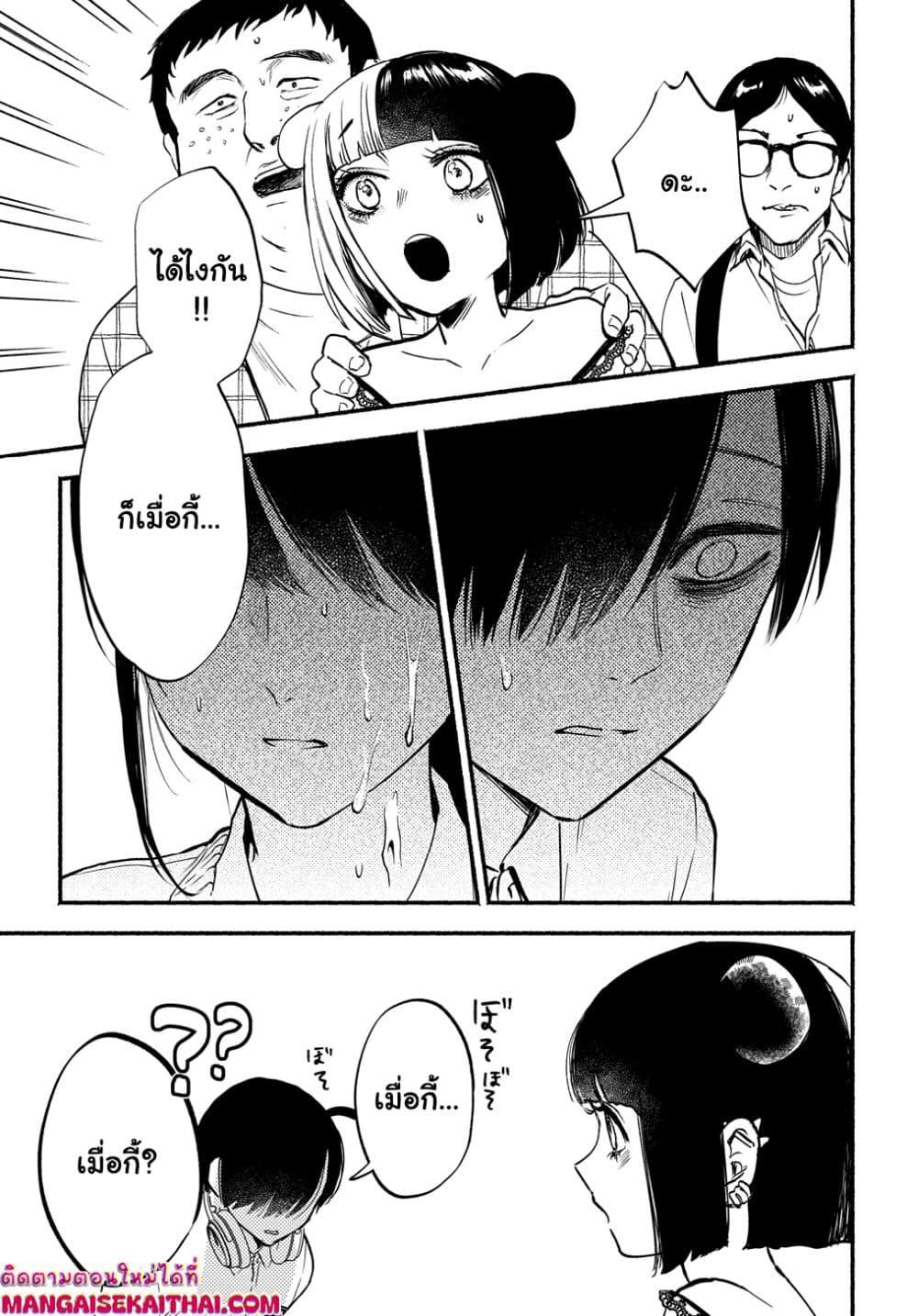 Manga-lc-com อ่านมังงะ อ่านการ์ตูน ออนไลน์ ฟรี Crime Game – Houritsu no Nai Sekai ตอนที่ 1 2 3 4 5 6 7 8 9 10 11 12 13 14 ฟรี ไม่มีโฆษณา Manga-lc - อ่าน มังงะ อ่าน การ์ตูน ออนไลน์ อ่านมังงะ ฟรี