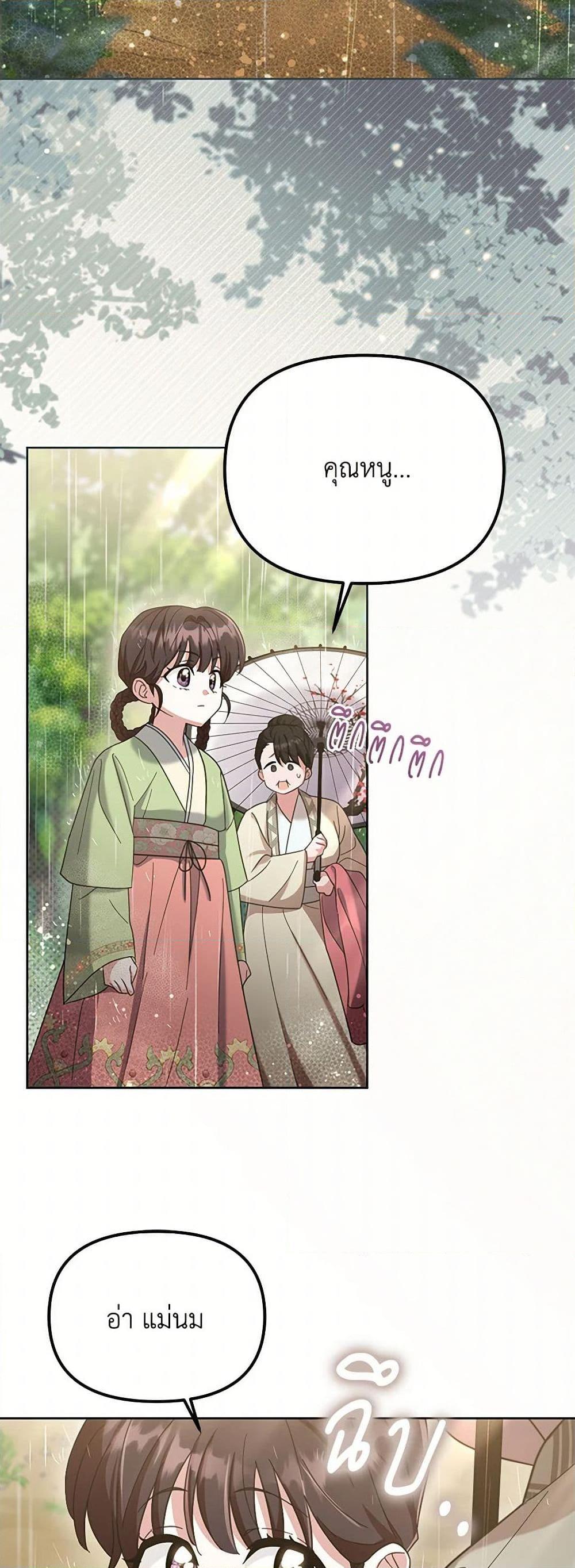 Manga-lc-com อ่านมังงะ อ่านการ์ตูน ออนไลน์ ฟรี The Overflowing Elixir of the Fallen House ตอนที่ 1 2 3 4 5 6 7 8 9 10 11 12 13 14 ฟรี ไม่มีโฆษณา Manga-lc - อ่าน มังงะ อ่าน การ์ตูน ออนไลน์ อ่านมังงะ ฟรี