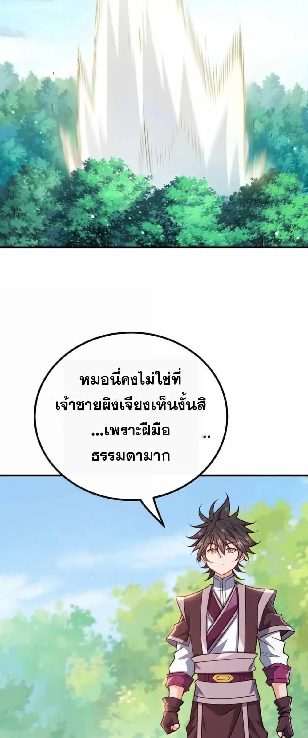 Manga-lc-com อ่านมังงะ อ่านการ์ตูน ออนไลน์ ฟรี My Wife is Actually the Future Tyrant Empress ตอนที่ 1 2 3 4 5 6 7 8 9 10 11 12 13 14 ฟรี ไม่มีโฆษณา Manga-lc - อ่าน มังงะ อ่าน การ์ตูน ออนไลน์ อ่านมังงะ ฟรี