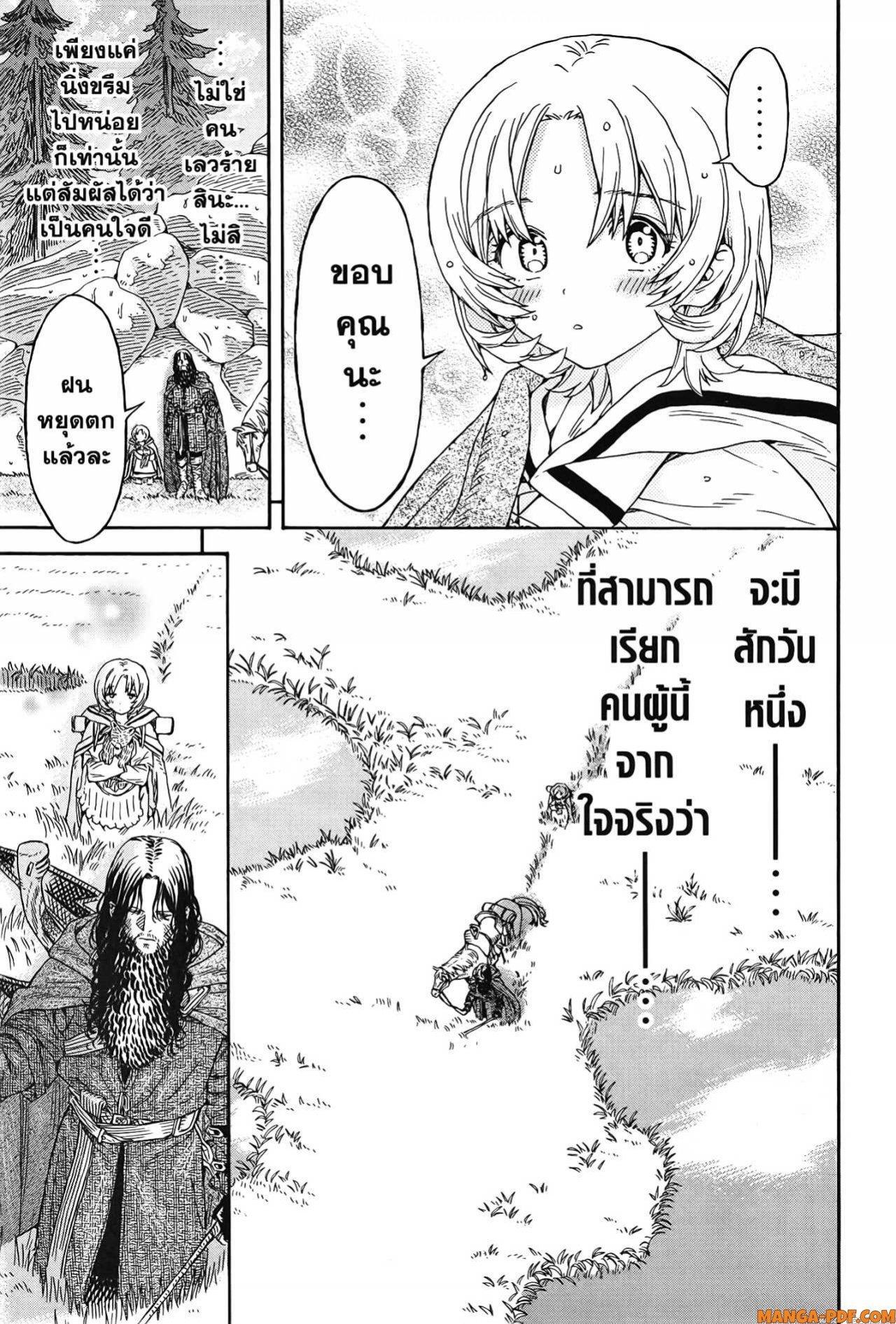 Manga-lc-com อ่านมังงะ อ่านการ์ตูน ออนไลน์ ฟรี Re Cervin ตอนที่ 1 2 3 4 5 6 7 8 9 10 11 12 13 14 ฟรี ไม่มีโฆษณา Manga-lc - อ่าน มังงะ อ่าน การ์ตูน ออนไลน์ อ่านมังงะ ฟรี