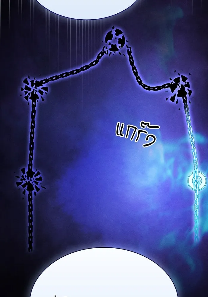 นักดาบอัจฉริยะจากอะคาเดมี ตอนที่ 103 รูปที่ 28