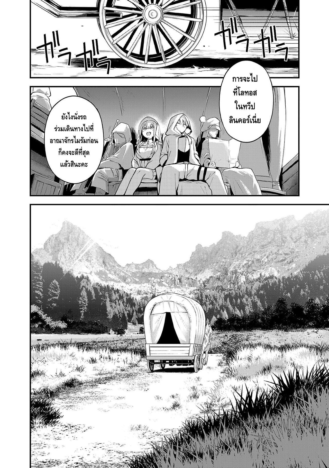 Manga-lc-com อ่านมังงะ อ่านการ์ตูน ออนไลน์ ฟรี Tensei ni Hakobi Jin no Isekai Kouryakuhou เกิดใหม่เป็นคนแบกกระเป๋า ตอนที่ 1 2 3 4 5 6 7 8 9 10 11 12 13 14 ฟรี ไม่มีโฆษณา Manga-lc - อ่าน มังงะ อ่าน การ์ตูน ออนไลน์ อ่านมังงะ ฟรี