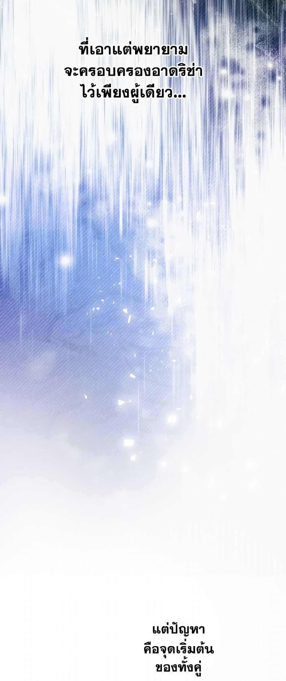 Manga-lc-com อ่านมังงะ อ่านการ์ตูน ออนไลน์ ฟรี The Strongest Characters in the World are Obsessed With Me ตอนที่ 1 2 3 4 5 6 7 8 9 10 11 12 13 14 ฟรี ไม่มีโฆษณา Manga-lc - อ่าน มังงะ อ่าน การ์ตูน ออนไลน์ อ่านมังงะ ฟรี