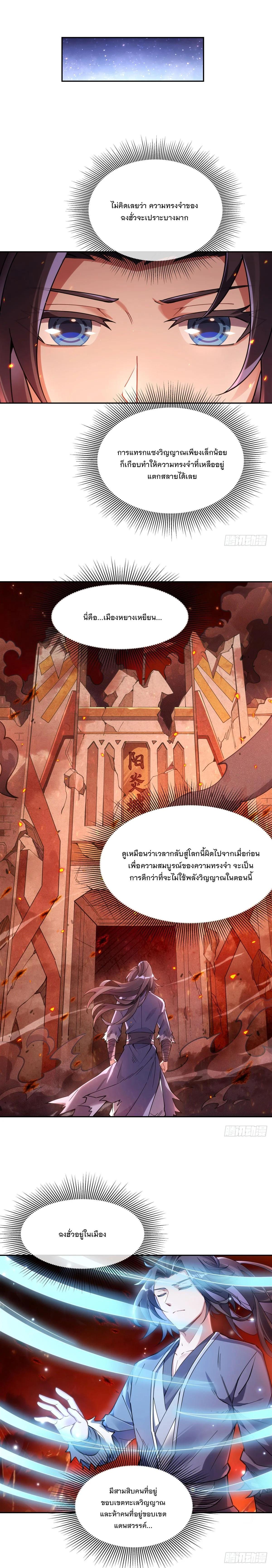 Manga-lc-com อ่านมังงะ อ่านการ์ตูน ออนไลน์ ฟรี My Female Disciples are all Future Masters of the Heavens ตอนที่ 1 2 3 4 5 6 7 8 9 10 11 12 13 14 ฟรี ไม่มีโฆษณา Manga-lc - อ่าน มังงะ อ่าน การ์ตูน ออนไลน์ อ่านมังงะ ฟรี