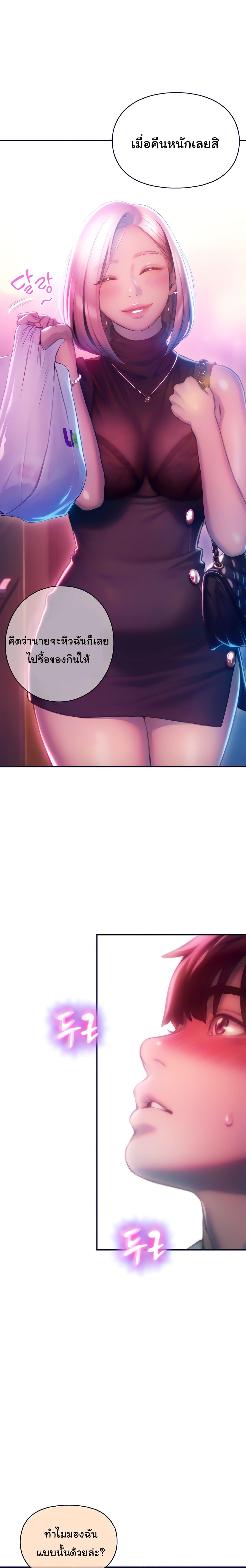 Doujin-Lc- อ่าน โดจิน มังฮวา เกาหลี ญี่ปุ่น จีน แปลไทย Love Limit Exceeded รักเกินพิกัด ตอนที่ 1 2 3 4 5 6 7 8 9 10 11 12 13 14 ฟรี ไม่มีโฆษณา อ่าน โดจิน Manhwa เกาหลี ญี่ปุ่น จีน เรามีครบ คัดมาให้เน้นๆ โดจิน 18+ รับประกันความฟินโดย  Doujin Lc