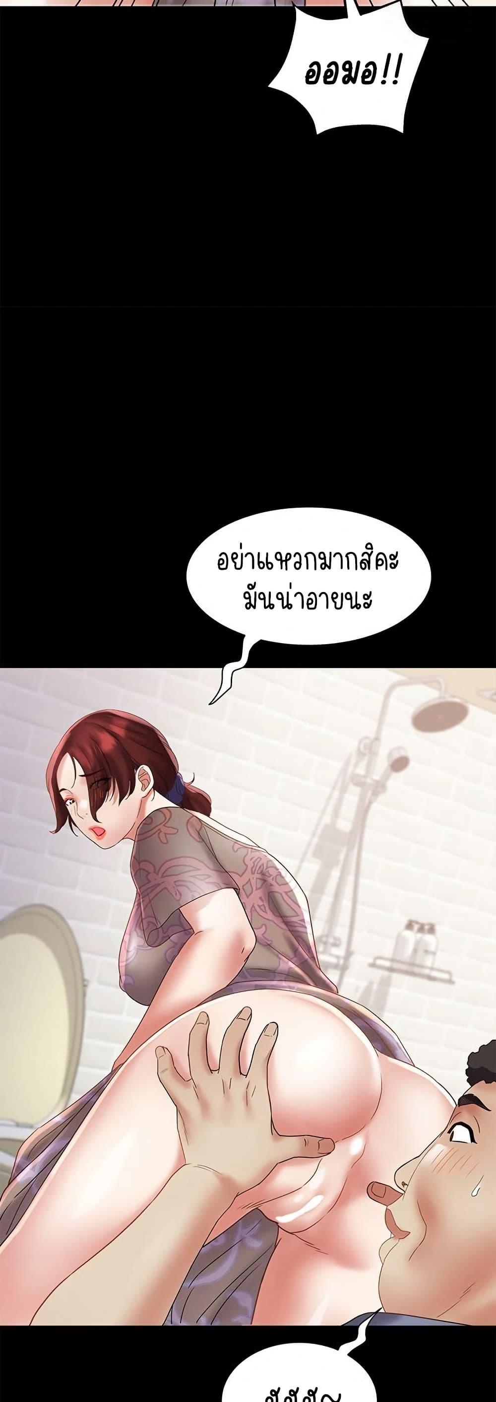 Doujin-Lc- อ่าน โดจิน มังฮวา เกาหลี ญี่ปุ่น จีน แปลไทย Daebong Village Women’s Association ตอนที่ 1 2 3 4 5 6 7 8 9 10 11 12 13 14 ฟรี ไม่มีโฆษณา อ่าน โดจิน Manhwa เกาหลี ญี่ปุ่น จีน เรามีครบ คัดมาให้เน้นๆ โดจิน 18+ รับประกันความฟินโดย  Doujin Lc