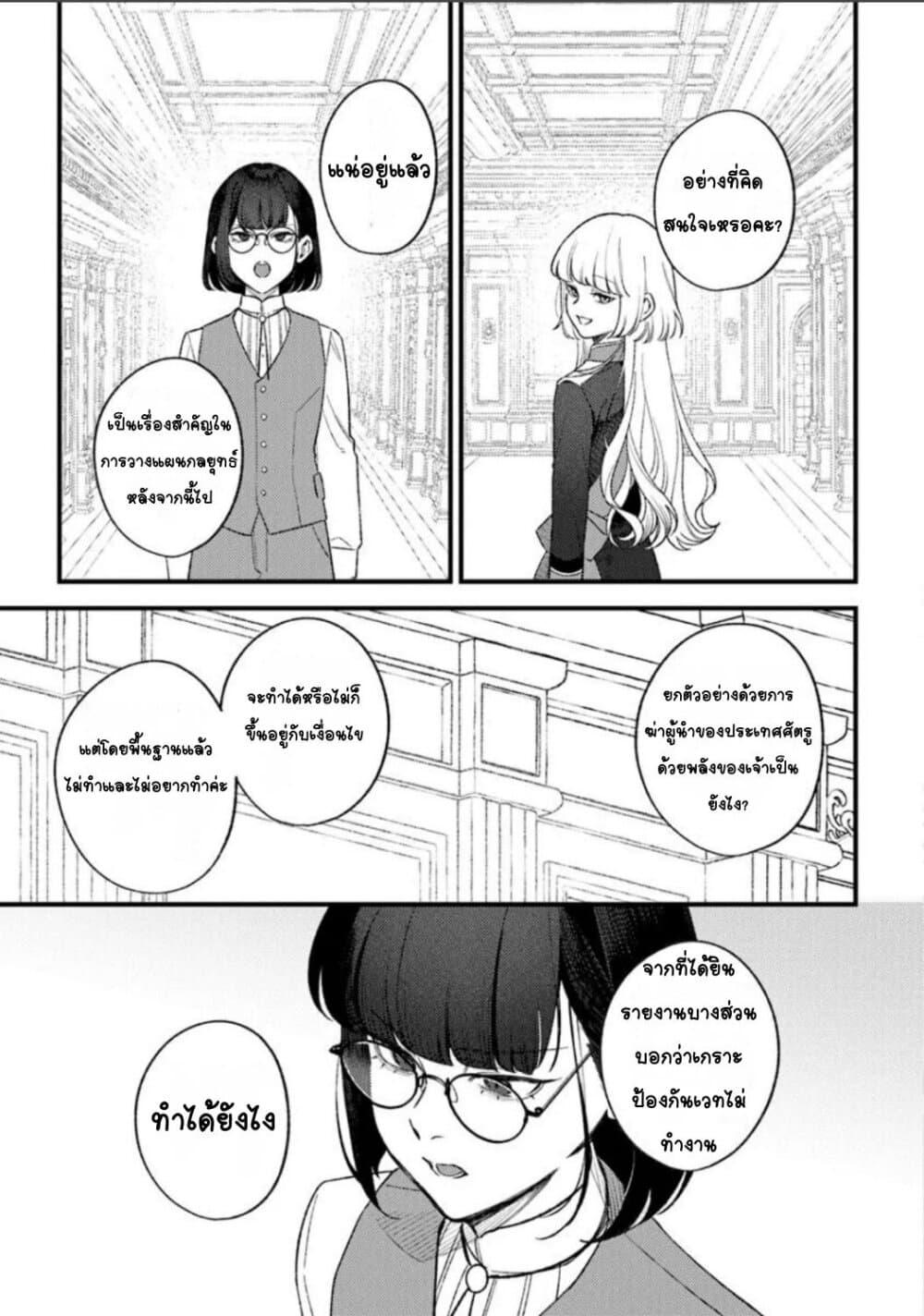 Manga-lc-com อ่านมังงะ อ่านการ์ตูน ออนไลน์ ฟรี Mitsuba no Monogatari ตอนที่ 1 2 3 4 5 6 7 8 9 10 11 12 13 14 ฟรี ไม่มีโฆษณา Manga-lc - อ่าน มังงะ อ่าน การ์ตูน ออนไลน์ อ่านมังงะ ฟรี