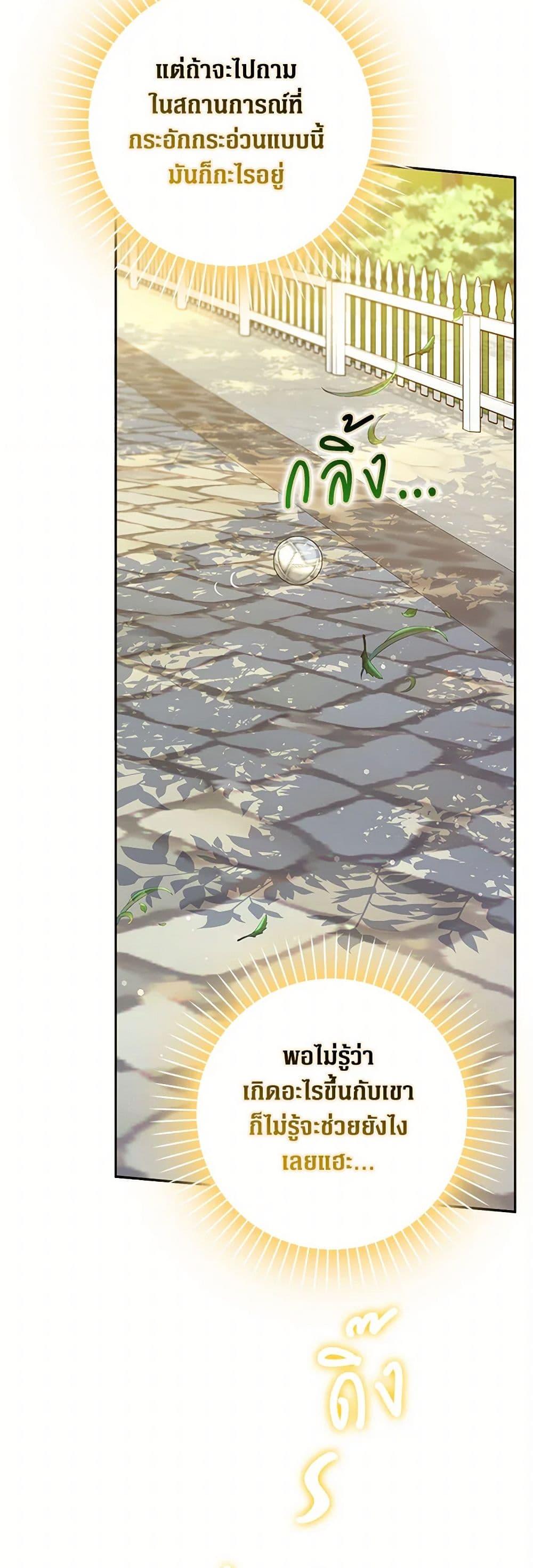 Manga-lc-com อ่านมังงะ อ่านการ์ตูน ออนไลน์ ฟรี Friends Shouldn’t Act This Way ตอนที่ 1 2 3 4 5 6 7 8 9 10 11 12 13 14 ฟรี ไม่มีโฆษณา Manga-lc - อ่าน มังงะ อ่าน การ์ตูน ออนไลน์ อ่านมังงะ ฟรี