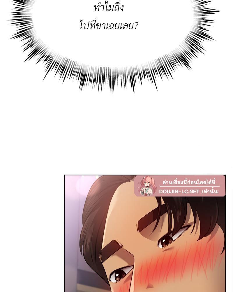 Doujin-Lc- อ่าน โดจิน มังฮวา เกาหลี ญี่ปุ่น จีน แปลไทย Do You Like to Exerc ตอนที่ 1 2 3 4 5 6 7 8 9 10 11 12 13 14 ฟรี ไม่มีโฆษณา อ่าน โดจิน Manhwa เกาหลี ญี่ปุ่น จีน เรามีครบ คัดมาให้เน้นๆ โดจิน 18+ รับประกันความฟินโดย  Doujin Lc