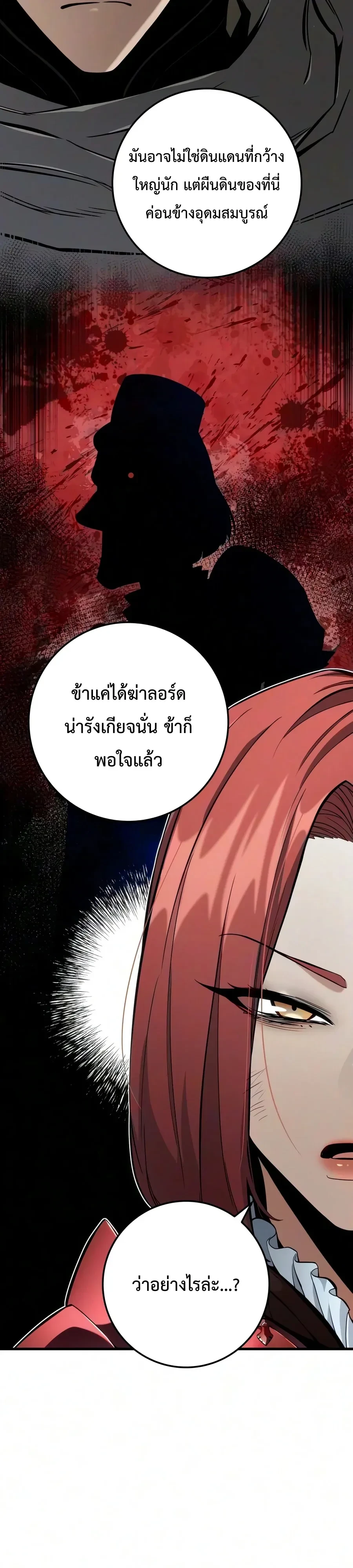 Manga-lc-com อ่านมังงะ อ่านการ์ตูน ออนไลน์ ฟรี The Wandering Knight’s Survival Manual การเอาชีวิตรอด ของอัศ ตอนที่ 1 2 3 4 5 6 7 8 9 10 11 12 13 14 ฟรี ไม่มีโฆษณา Manga-lc - อ่าน มังงะ อ่าน การ์ตูน ออนไลน์ อ่านมังงะ ฟรี