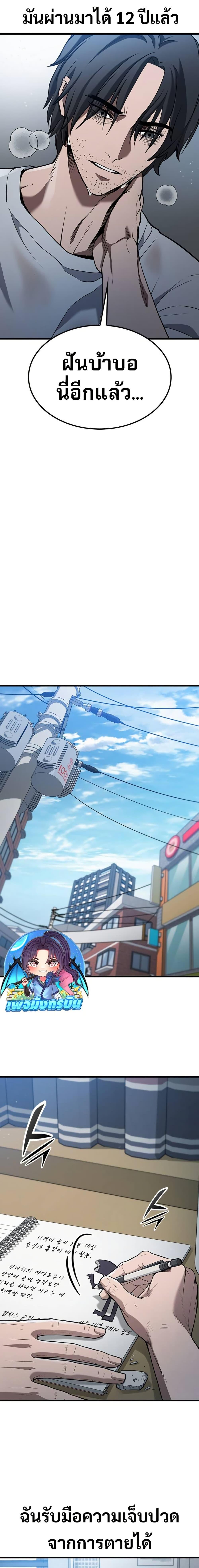 Manga-lc-com อ่านมังงะ อ่านการ์ตูน ออนไลน์ ฟรี Demonic Beast Hunter Survival Guide ตอนที่ 1 2 3 4 5 6 7 8 9 10 11 12 13 14 ฟรี ไม่มีโฆษณา Manga-lc - อ่าน มังงะ อ่าน การ์ตูน ออนไลน์ อ่านมังงะ ฟรี