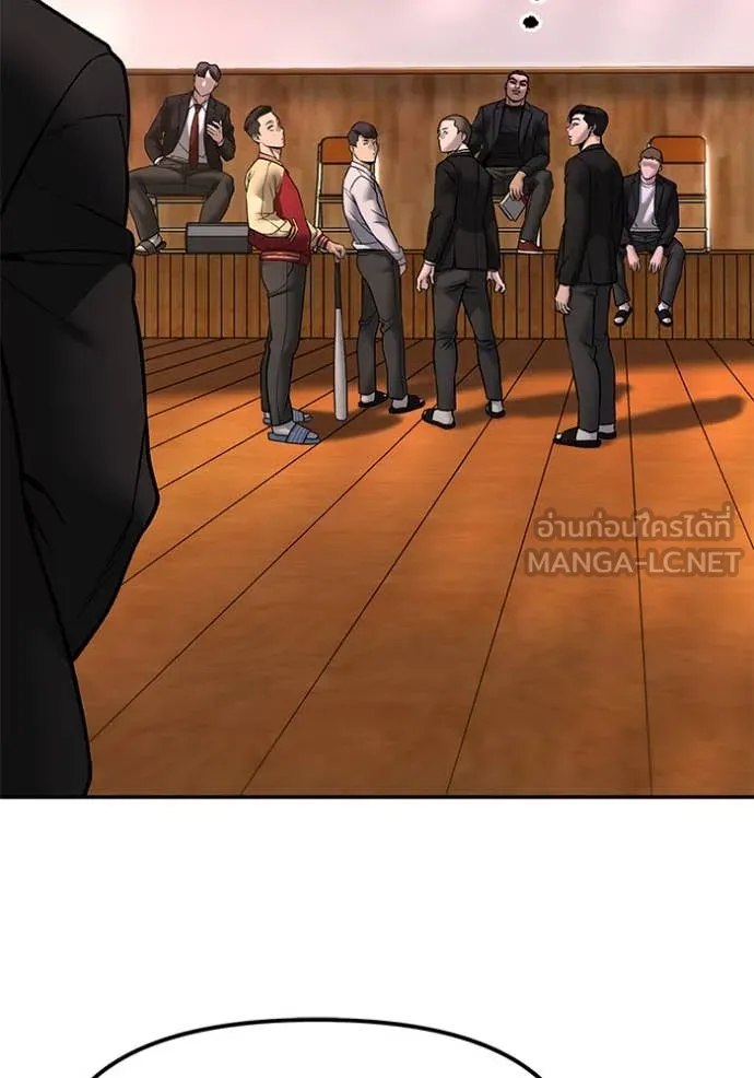 เลวฟาดเลว ตอนที่ 173 รูปที่ 97