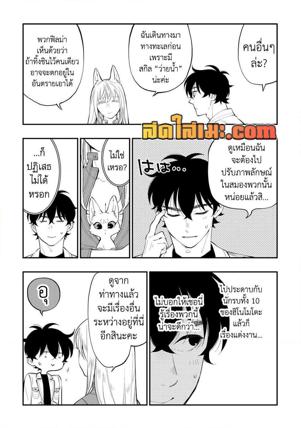 Manga-lc-com อ่านมังงะ อ่านการ์ตูน ออนไลน์ ฟรี The New Gate ตอนที่ 1 2 3 4 5 6 7 8 9 10 11 12 13 14 ฟรี ไม่มีโฆษณา Manga-lc - อ่าน มังงะ อ่าน การ์ตูน ออนไลน์ อ่านมังงะ ฟรี