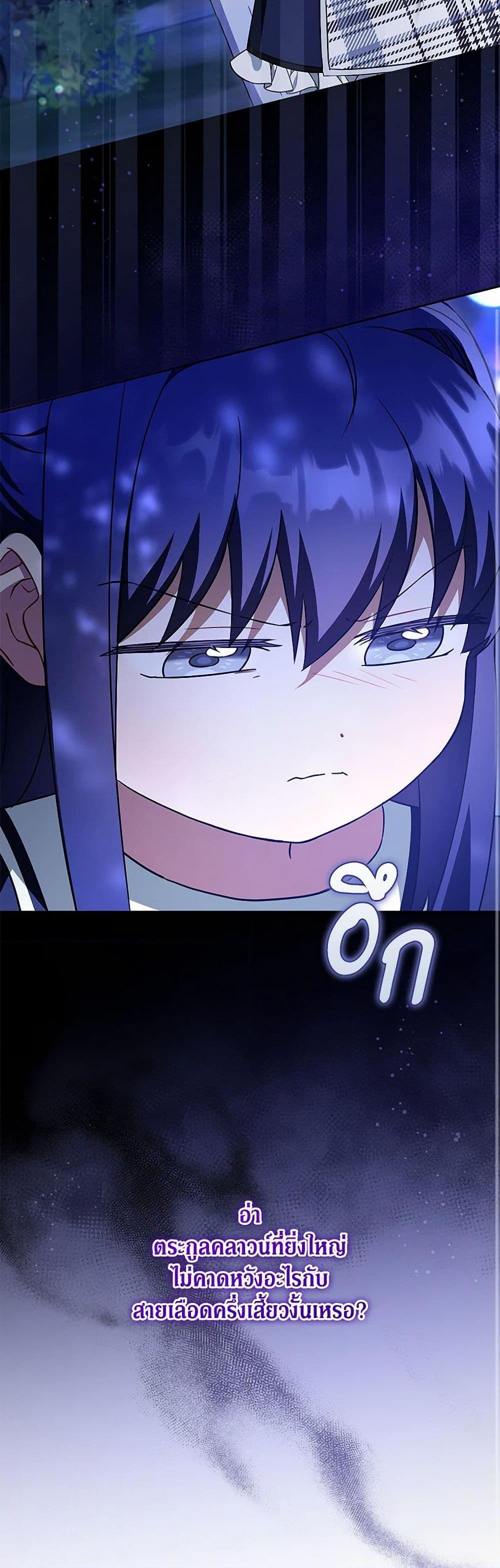 Manga-lc-com อ่านมังงะ อ่านการ์ตูน ออนไลน์ ฟรี Please Give Me the Pacifier ตอนที่ 1 2 3 4 5 6 7 8 9 10 11 12 13 14 ฟรี ไม่มีโฆษณา Manga-lc - อ่าน มังงะ อ่าน การ์ตูน ออนไลน์ อ่านมังงะ ฟรี