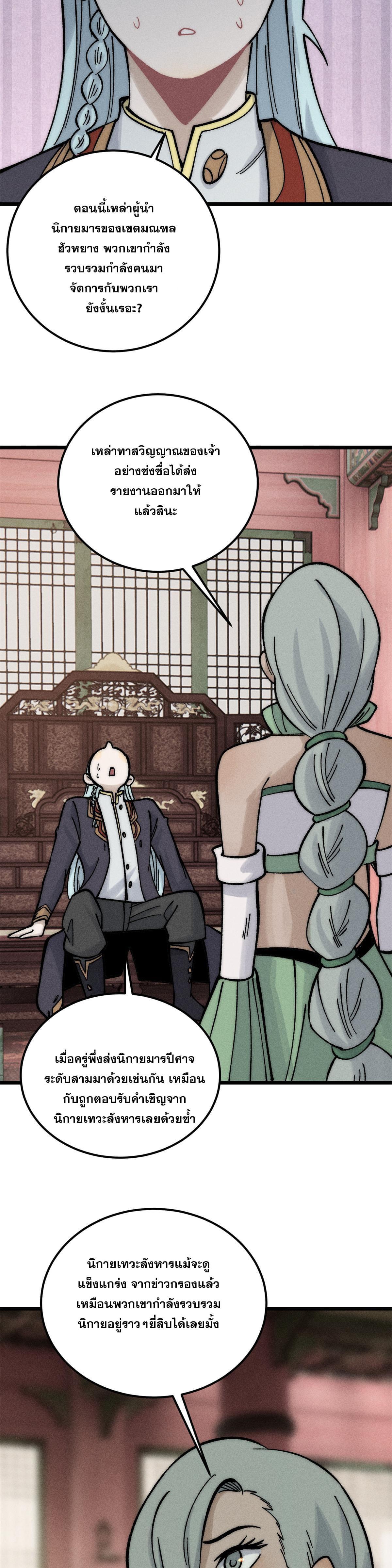 Manga-lc-com อ่านมังงะ อ่านการ์ตูน ออนไลน์ ฟรี All Hail the Sect Leader ตอนที่ 1 2 3 4 5 6 7 8 9 10 11 12 13 14 ฟรี ไม่มีโฆษณา Manga-lc - อ่าน มังงะ อ่าน การ์ตูน ออนไลน์ อ่านมังงะ ฟรี